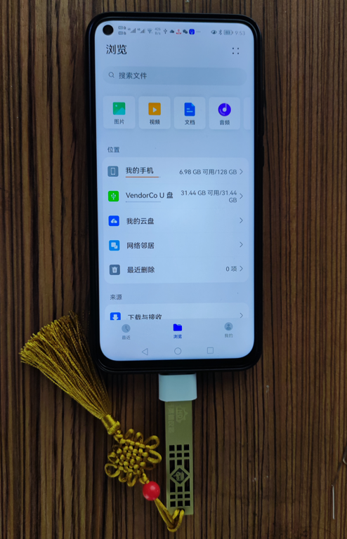 湖南昊德儀器設(shè)備有限公司,實驗室自動化設(shè)備,湖南儀器儀表,全自動翻轉(zhuǎn)式振蕩器,垂直振蕩器,翻轉(zhuǎn)萃取器,高壓過濾器,  尿碘消解器